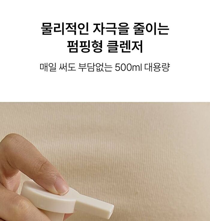 Morning-Harvested Rice Bubble Cleansing Foam - 500ml