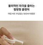 Morning-Harvested Rice Bubble Cleansing Foam - 500ml