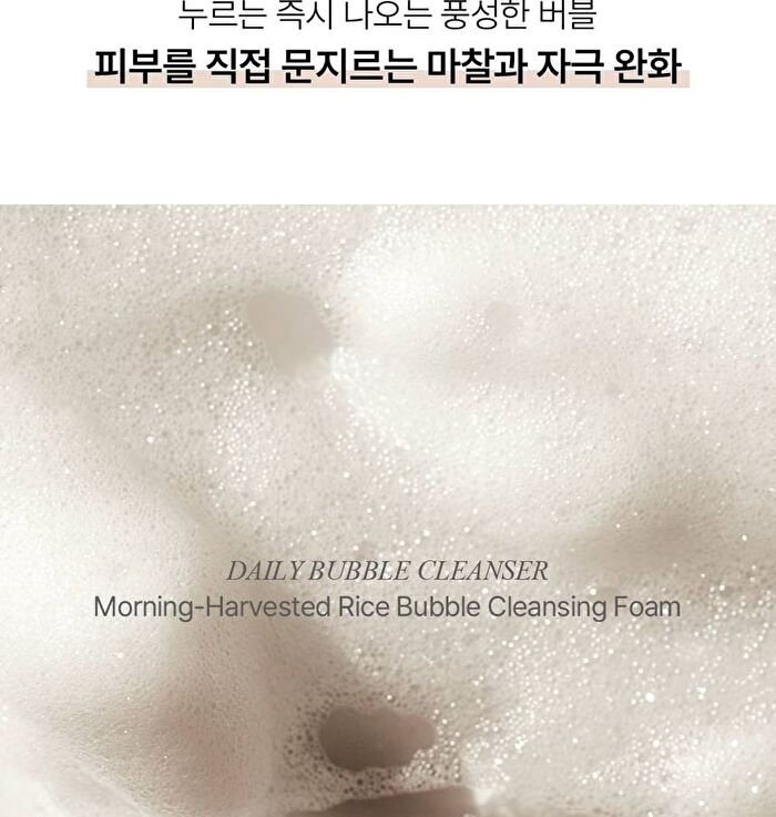 Morning-Harvested Rice Bubble Cleansing Foam - 500ml