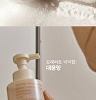 Morning-Harvested Rice Bubble Cleansing Foam - 500ml