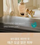 Morning-Harvested Rice Bubble Cleansing Foam - 500ml