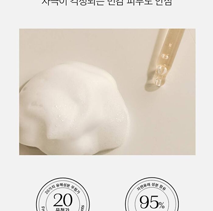 Morning-Harvested Rice Bubble Cleansing Foam - 500ml