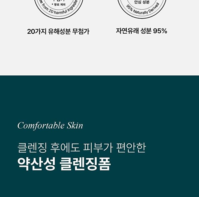 Morning-Harvested Rice Bubble Cleansing Foam - 500ml