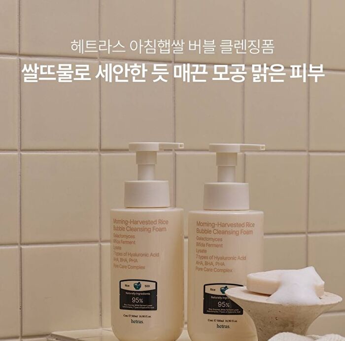 Morning-Harvested Rice Bubble Cleansing Foam - 500ml