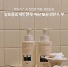 Morning-Harvested Rice Bubble Cleansing Foam - 500ml