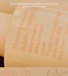Morning-Harvested Rice Bubble Cleansing Foam - 500ml