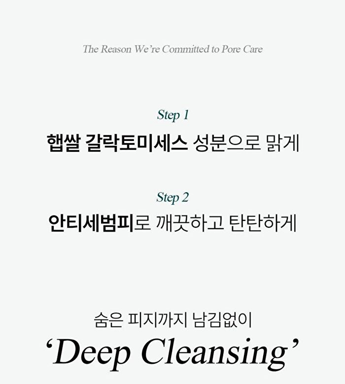 Morning-Harvested Rice Bubble Cleansing Foam - 500ml