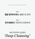 Morning-Harvested Rice Bubble Cleansing Foam - 500ml