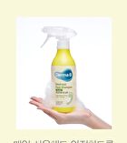 DeoFresh Foot Shampoo - 3 Types - Cool Lime