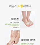 DeoFresh Foot Shampoo - 3 Types - Cool Lime