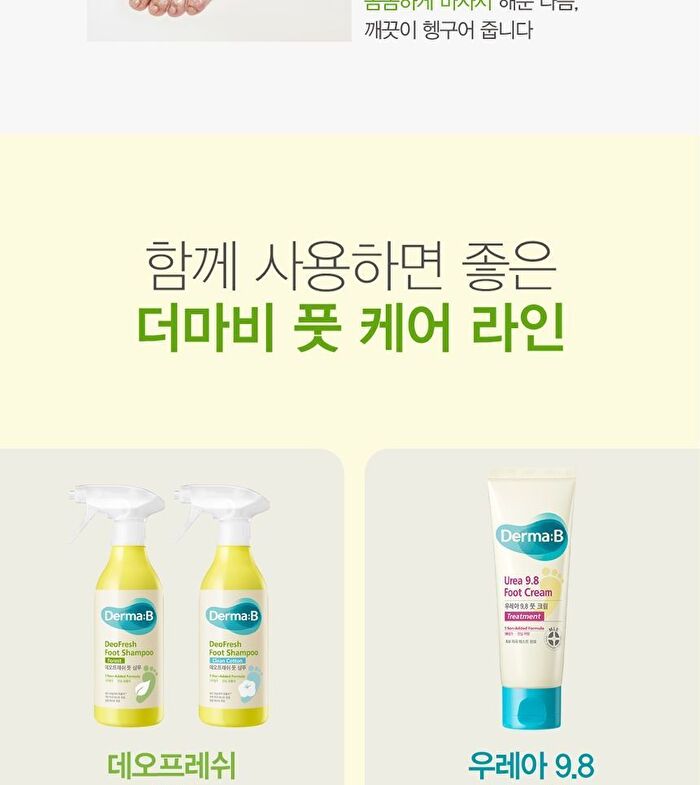 DeoFresh Foot Shampoo - 3 Types - Cool Lime