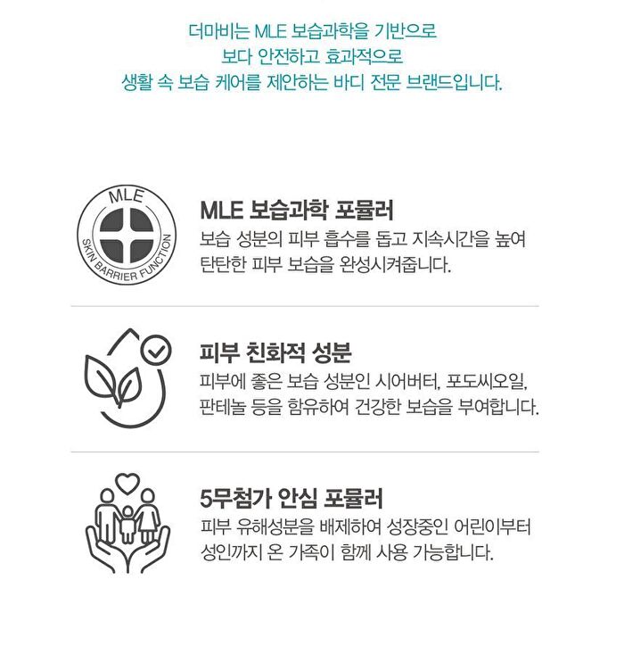 DeoFresh Foot Shampoo - 3 Types - Cool Lime