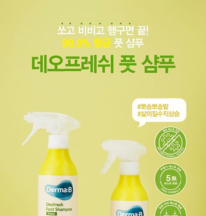 DeoFresh Foot Shampoo - 3 Types - Cool Lime