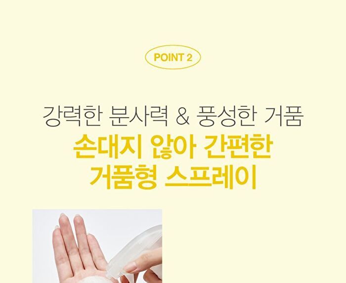 DeoFresh Foot Shampoo - 3 Types - Cool Lime