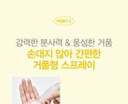 DeoFresh Foot Shampoo - 3 Types - Cool Lime