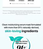 Watery Hyal Serum Mask - 25ml x 1 sheet