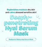 Watery Hyal Serum Mask - 25ml x 1 sheet