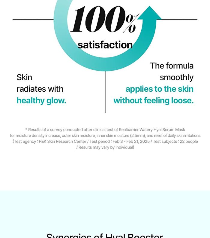 Watery Hyal Serum Mask - 25ml x 1 sheet