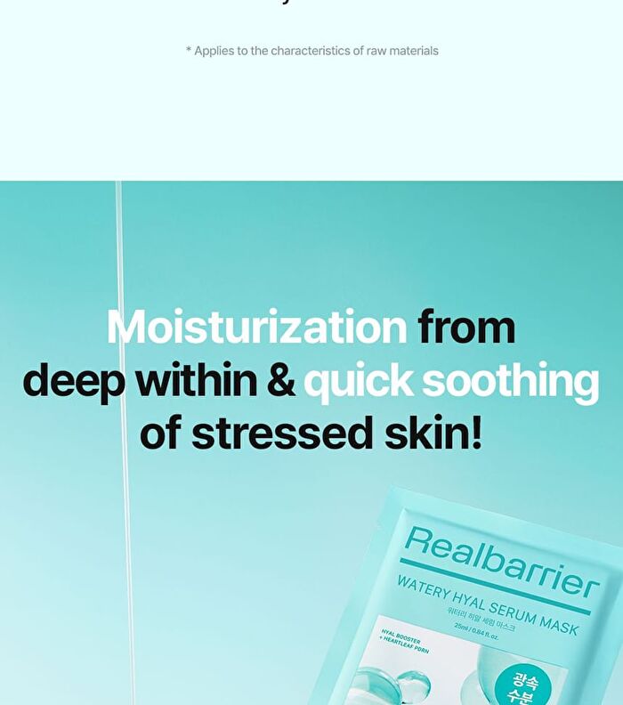 Watery Hyal Serum Mask - 25ml x 1 sheet