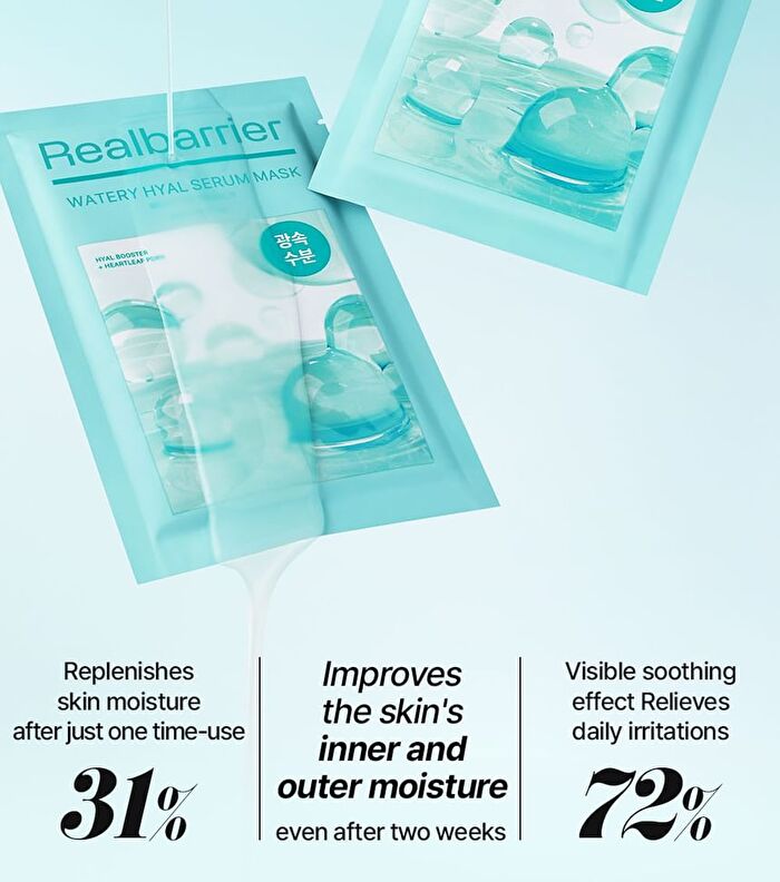 Watery Hyal Serum Mask - 25ml x 1 sheet