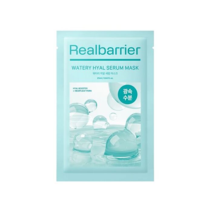 Watery Hyal Serum Mask - 25ml x 1 sheet