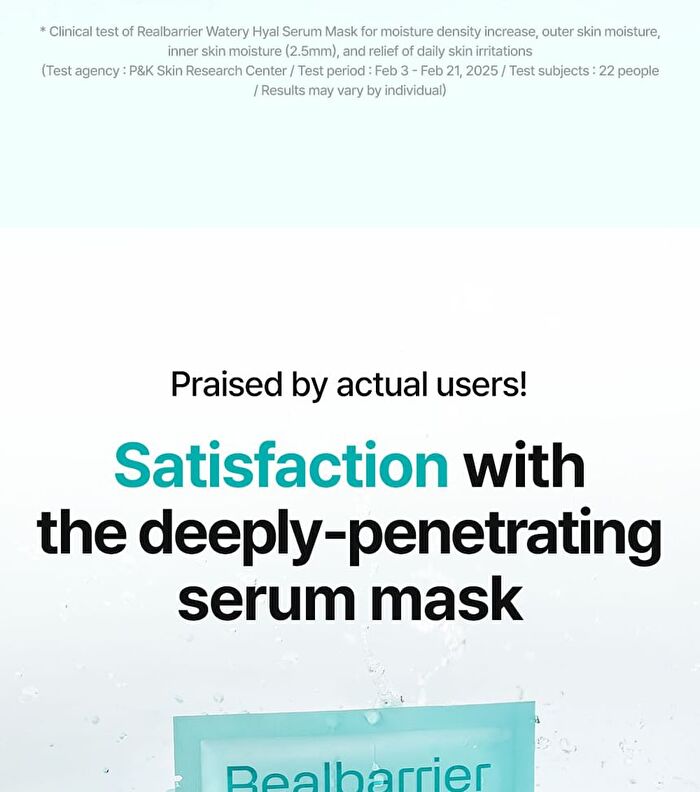 Watery Hyal Serum Mask Set - 25ml x 10 sheets