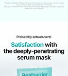 Watery Hyal Serum Mask Set - 25ml x 10 sheets