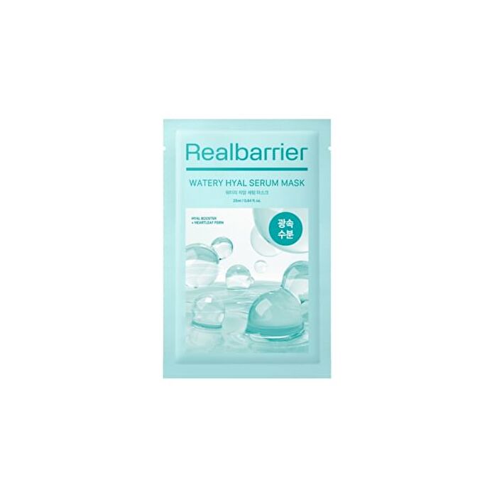 Watery Hyal Serum Mask Set - 25ml x 10 sheets