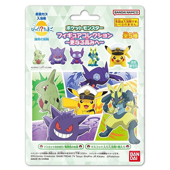 Pokemon The Final Battle of Laqua Bath Ball - 1 pc - Random Style