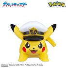 Pokemon The Final Battle of Laqua Bath Ball - 1 pc - Random Style