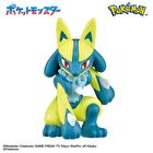 Pokemon The Final Battle of Laqua Bath Ball - 1 pc - Random Style