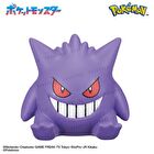 Pokemon The Final Battle of Laqua Bath Ball - 1 pc - Random Style