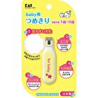 Nail Clippers - 1 pc