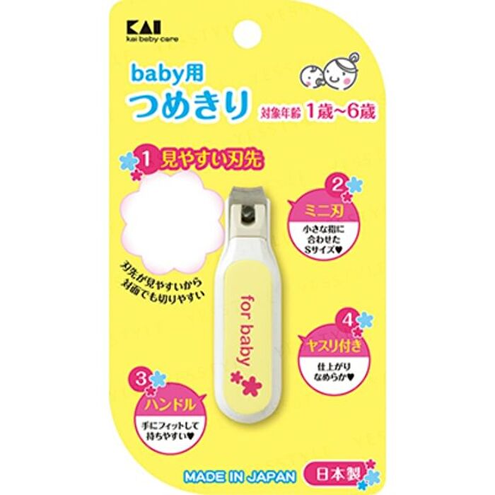 Nail Clippers - 1 pc