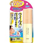 Allershut Make Keep Mist - 50ml