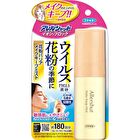 Allershut Make Keep Mist - 50ml