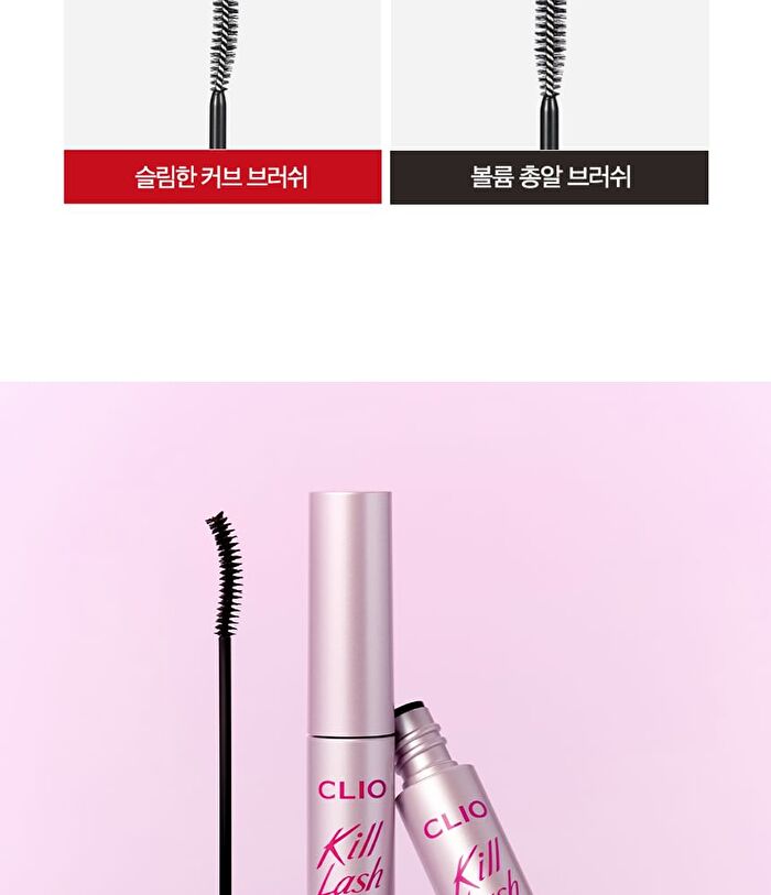 Kill Lash Superproof Mascara Fine - 4 Colors - #03 Mute Earl Grey