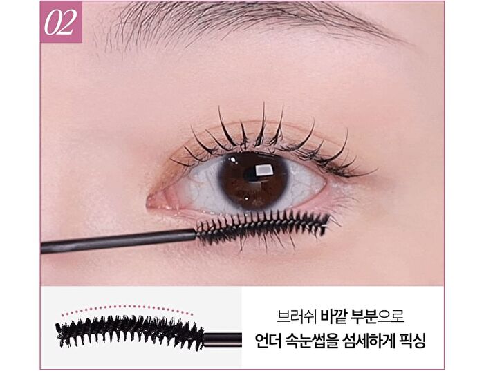 Kill Lash Superproof Mascara Fine - 4 Colors - #04 Rosy Greige