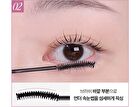 Kill Lash Superproof Mascara Fine - 4 Colors - #04 Rosy Greige