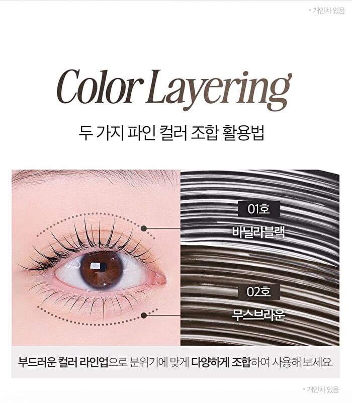 Kill Lash Superproof Mascara Fine - 4 Colors - #04 Rosy Greige