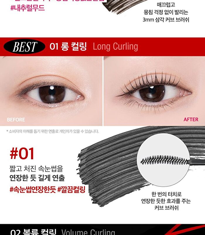 Kill Lash Superproof Mascara Fine - 4 Colors - #04 Rosy Greige