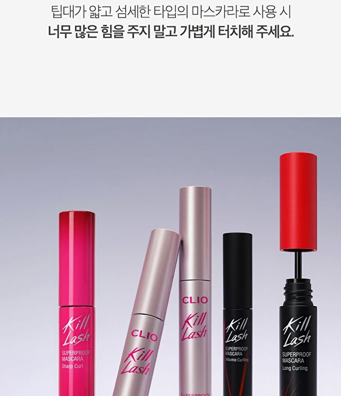 Kill Lash Superproof Mascara Fine - 4 Colors - #04 Rosy Greige