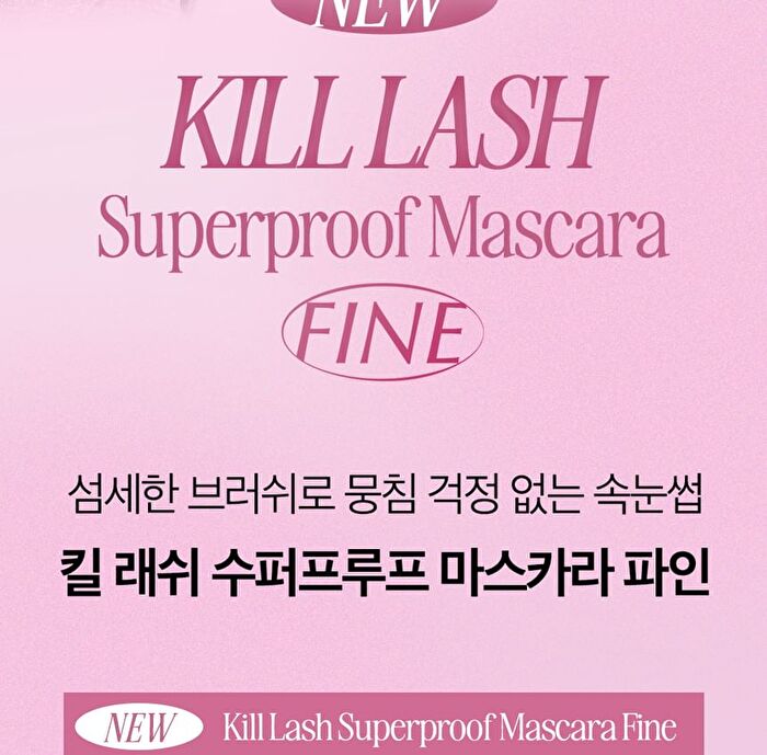 Kill Lash Superproof Mascara Fine - 4 Colors - #04 Rosy Greige