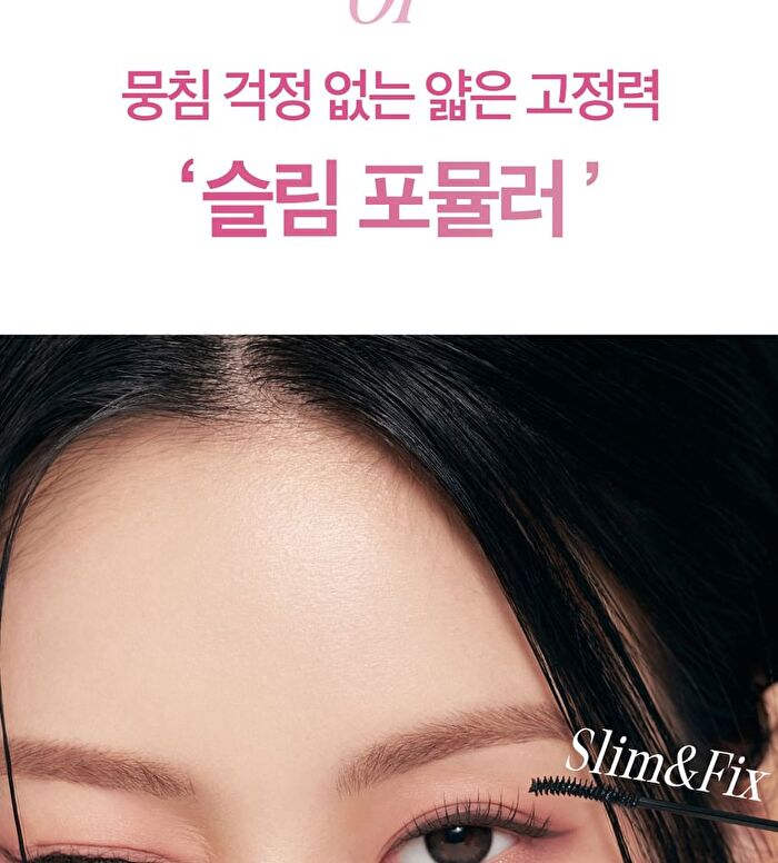 Kill Lash Superproof Mascara Fine - 4 Colors - #04 Rosy Greige