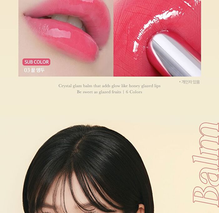 Crystal Glam Balm - 10 Colors - #10 Hazel Milk