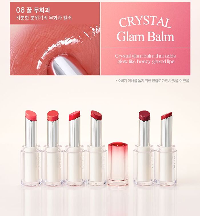 Crystal Glam Balm - 10 Colors - #10 Hazel Milk
