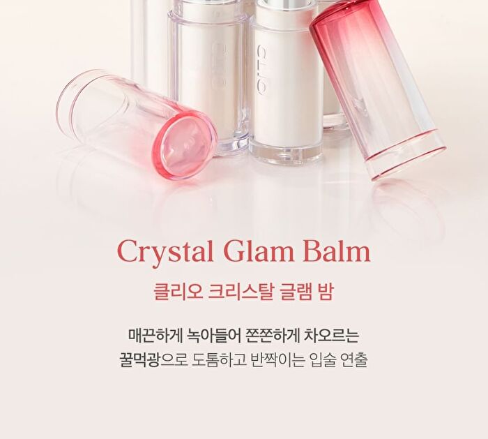 Crystal Glam Balm - 10 Colors - #10 Hazel Milk