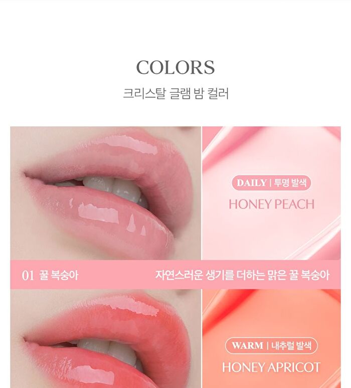 Crystal Glam Balm - 10 Colors - #13 Plum Drizzle