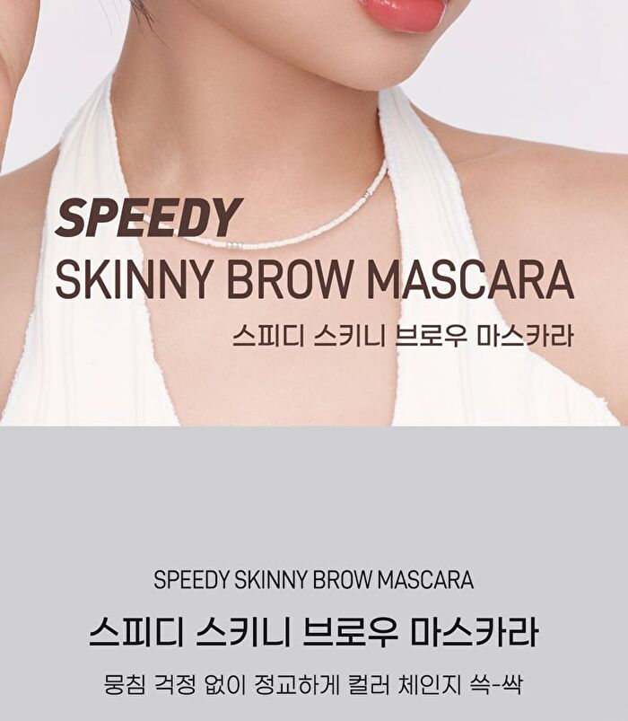 peripera Speedy Skinny Brow Mascara - 10 Colors - #09 Milky Ash