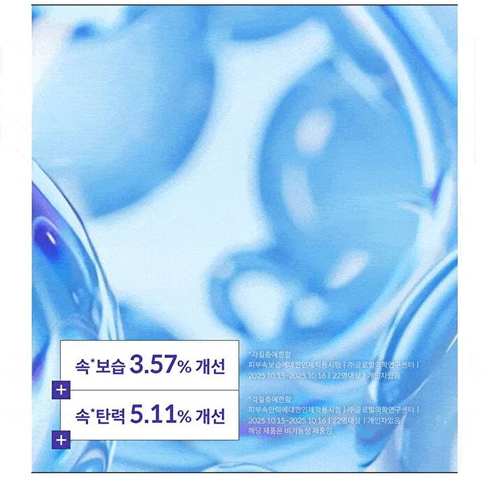 Dermatory Cera+NMN Repair Cream Gel Patch - 4 patches